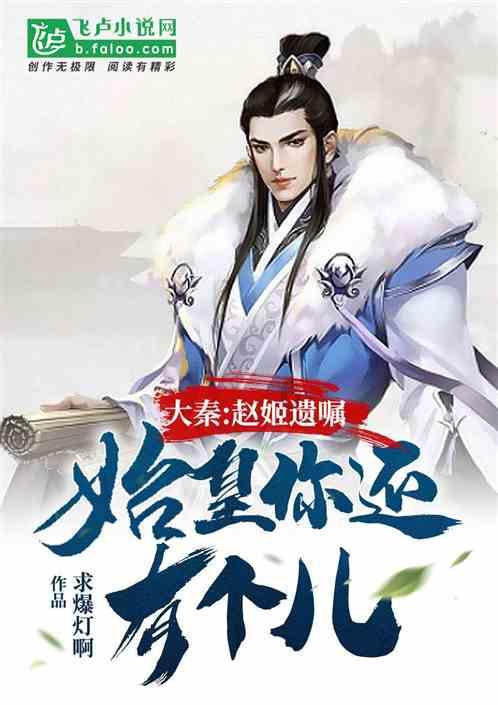 男朋友说有缘再见什么意思呢？
