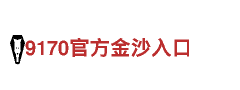 19体育娱乐平台-材料生产龙头企业